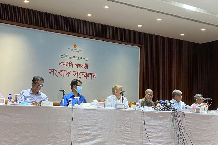 আড়াই লাখ কোটি টাকার এডিপি অনুমোদন