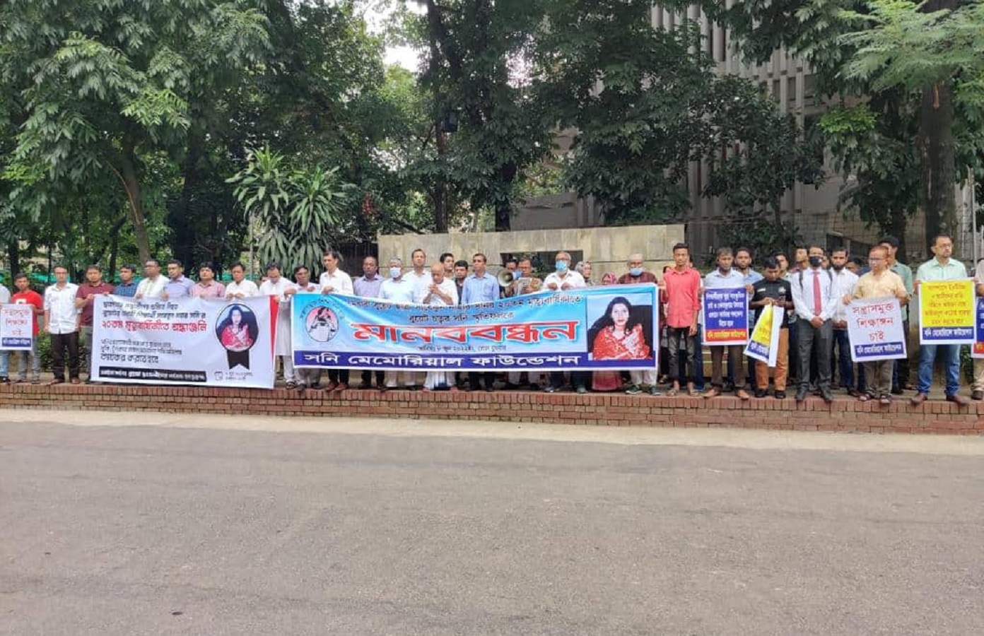 সনি হত্যার ২০তম বার্ষিকী, পলাতক আসামিদের গ্রেপ্তার দাবি