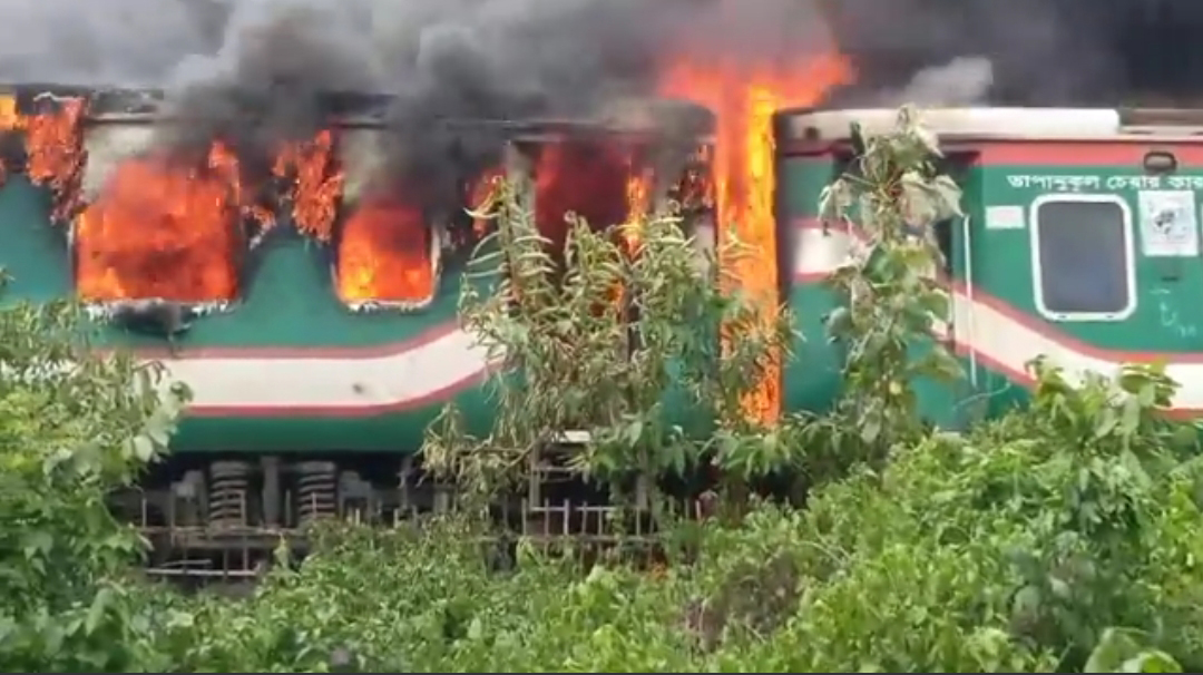 পারাবত এক্সপ্রেসের আগুন নিয়ন্ত্রণে, ২ বগি ভস্মীভূত