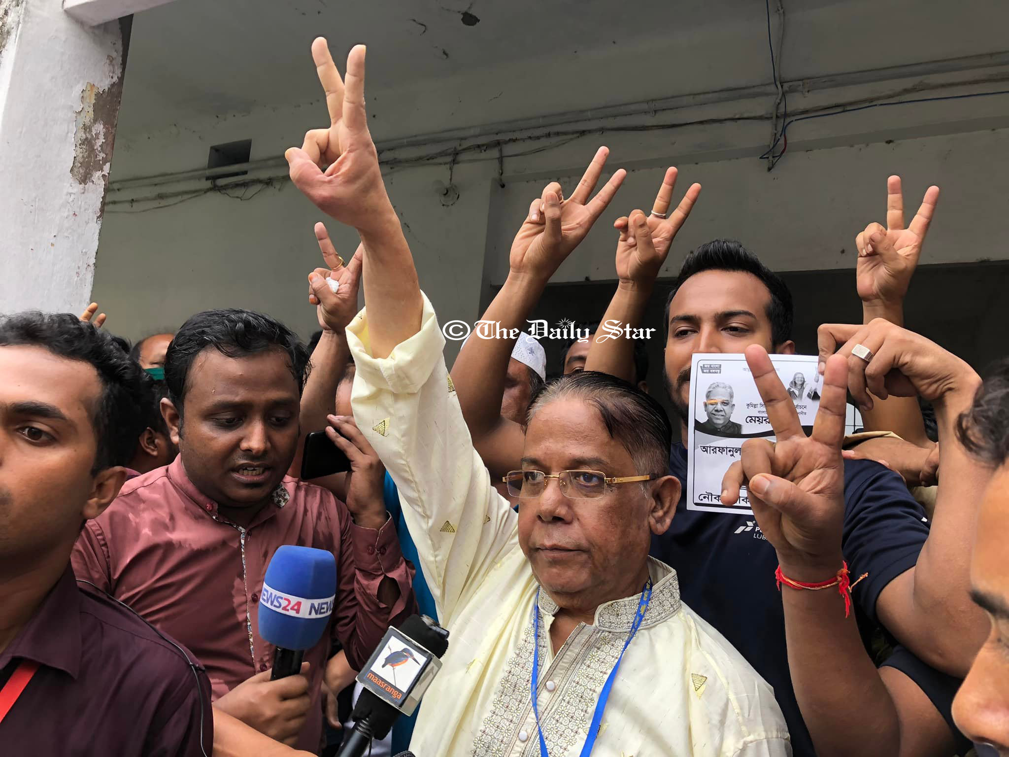 ফলাফল যাই হোক না কেন মেনে নেব: রিফাত