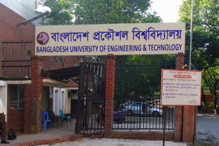 ছাত্ররাজনীতি নিষিদ্ধ করায় ‘সুদিন’ ফিরেছে বুয়েট ক্যাম্পাসে