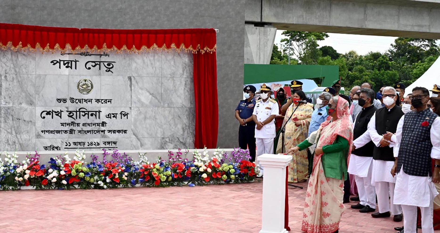 জাজিরা প্রান্তে ফলক উন্মোচন করলেন প্রধানমন্ত্রী