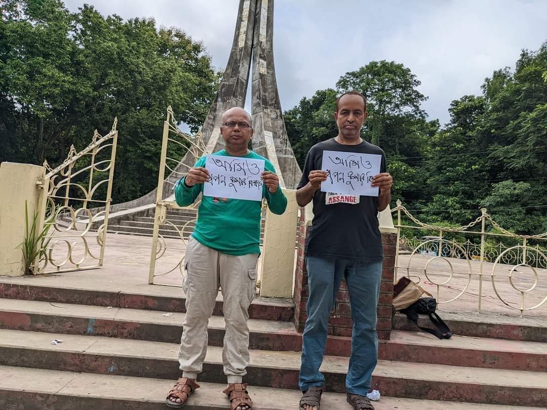 নড়াইলে শিক্ষককে অবমাননার প্রতিবাদে চবিতে শিক্ষকসহ ২ জনের অবস্থান