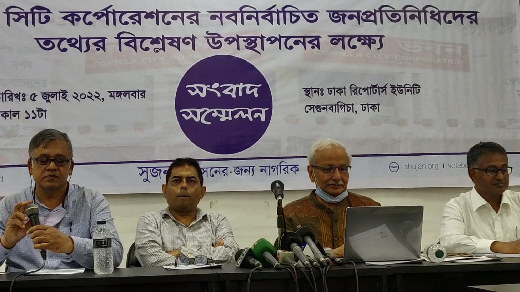 ইভিএম মানুষকে ভোটাধিকার থেকে বঞ্চিত করেছে: সুজন