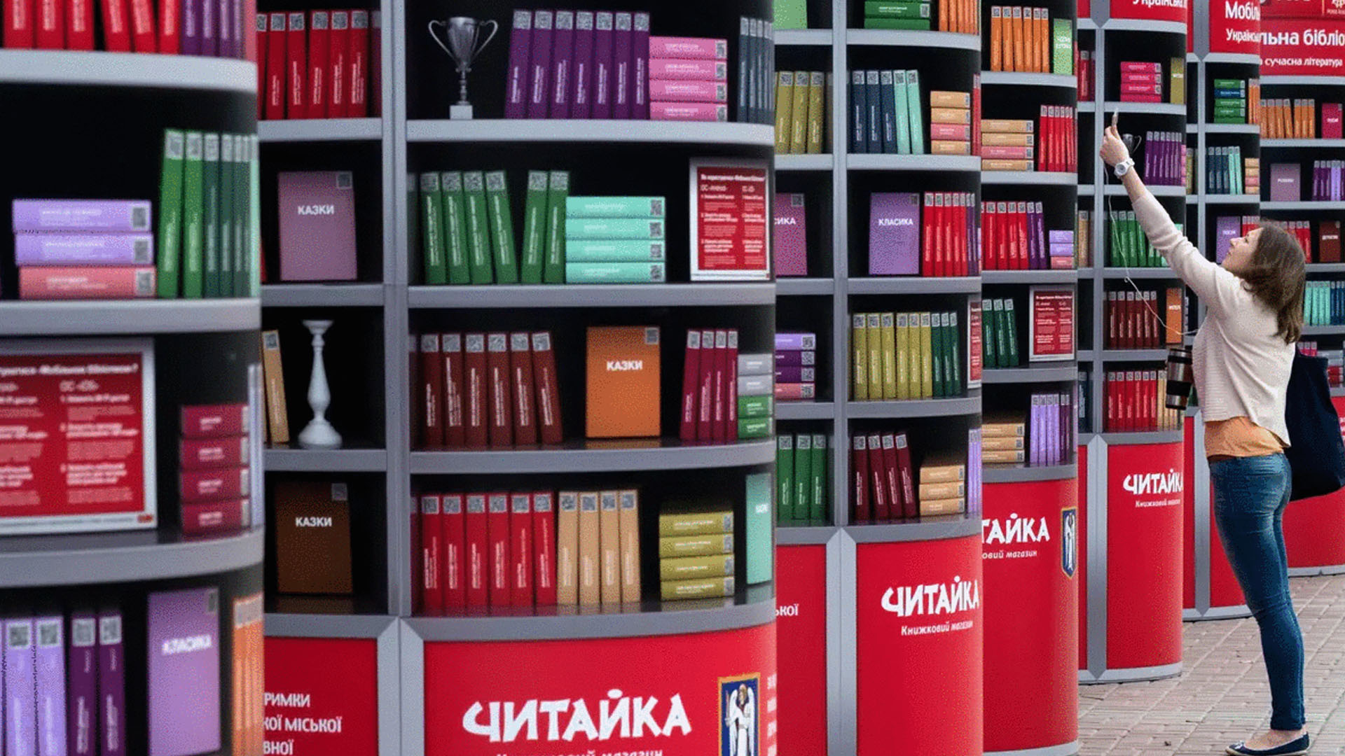 রাশিয়ার আগ্রাসনে ধুঁকছে ইউক্রেনের প্রকাশনা শিল্প