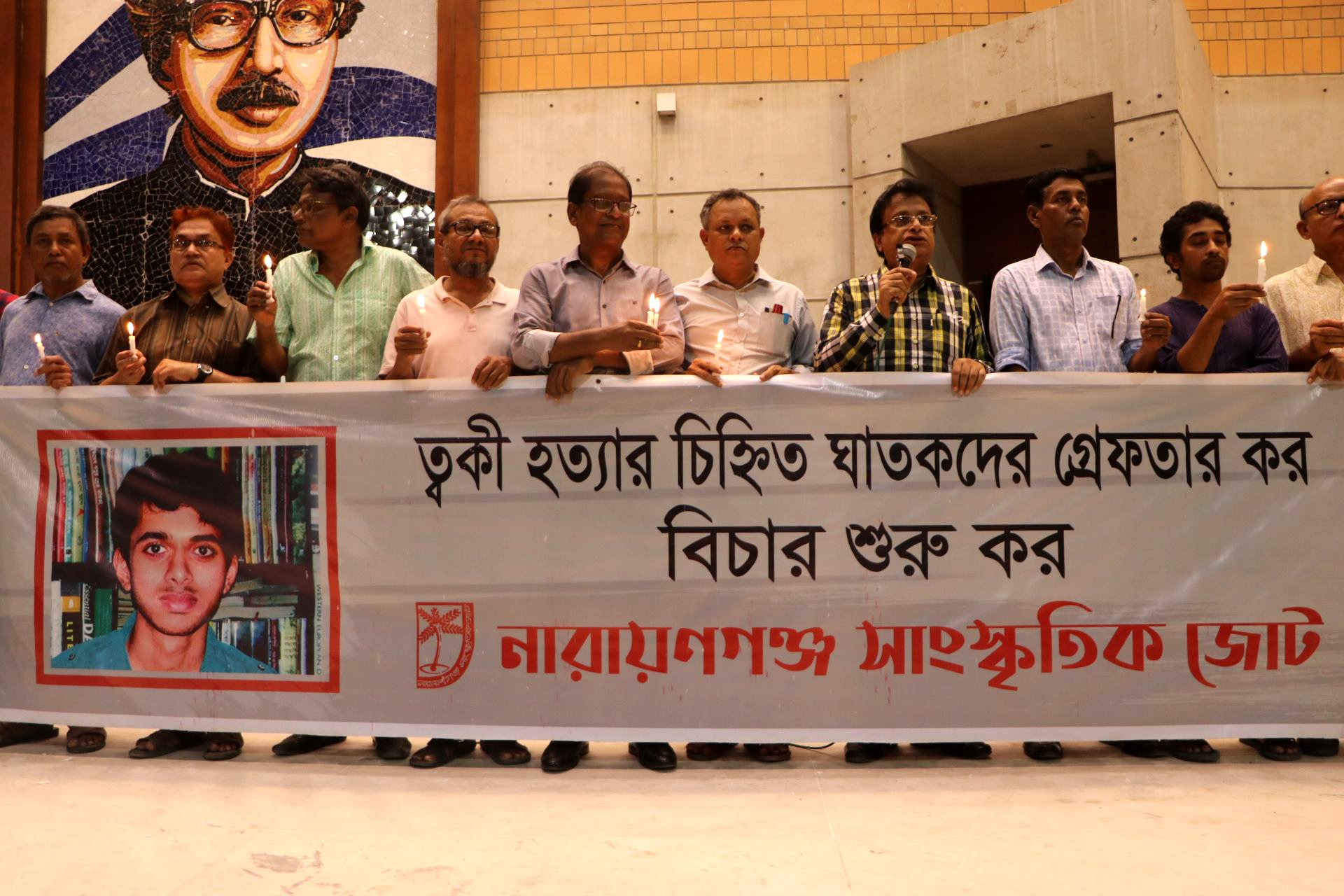 ত্বকী হত্যার বিচার না হওয়া বিচারহীনতার নগ্ন উদাহরণ: ত্বকীর বাবা