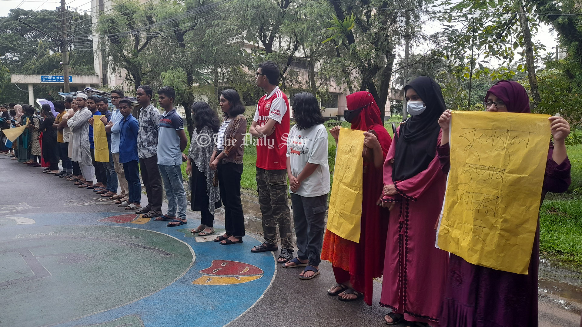 শাবিপ্রবি শিক্ষার্থী হত্যার প্রতিবাদে মানববন্ধন