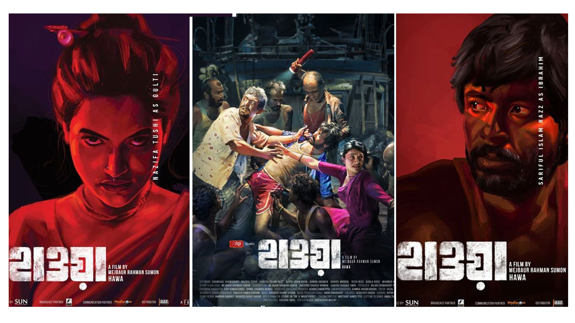 যশোরের মনিহারে ‘হাওয়া’র রেকর্ড আয়