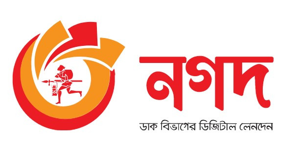 ৩৮ মাসে ‘নগদ’ থেকে ডাক বিভাগের আয় ৪ কোটি ৬০ লাখ টাকা