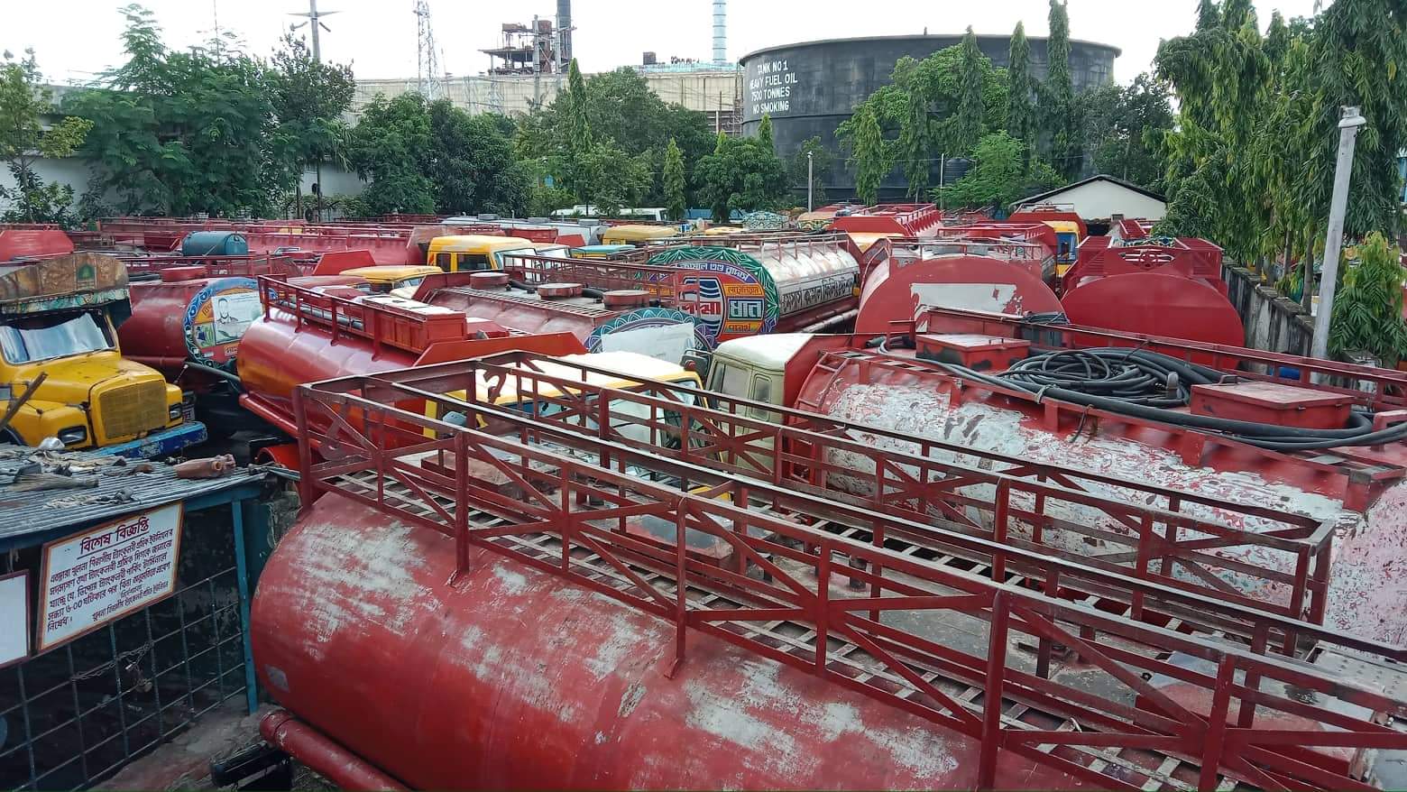 খুলনা অঞ্চলে ১৪ জেলায় জ্বালানি তেল পরিবহন বন্ধ