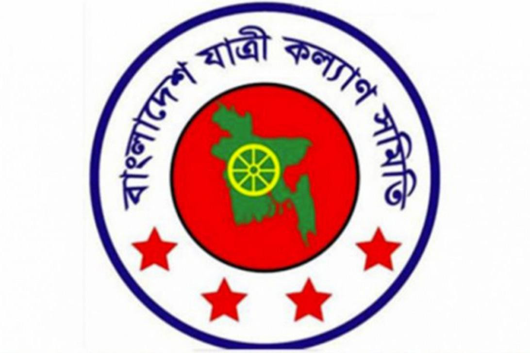 একচেটিয়া বাস ভাড়া বৃদ্ধি যাত্রী কল্যাণ সমিতির প্রত্যাখান