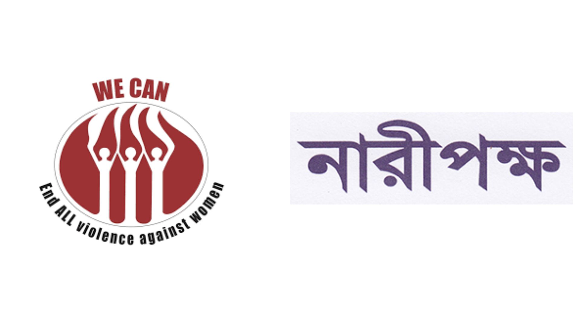 ‘উচ্চ আদালতের মন্তব্যে পাবলিক প্লেসে নারীর চলাচল আরও হুমকির মুখে পড়বে’
