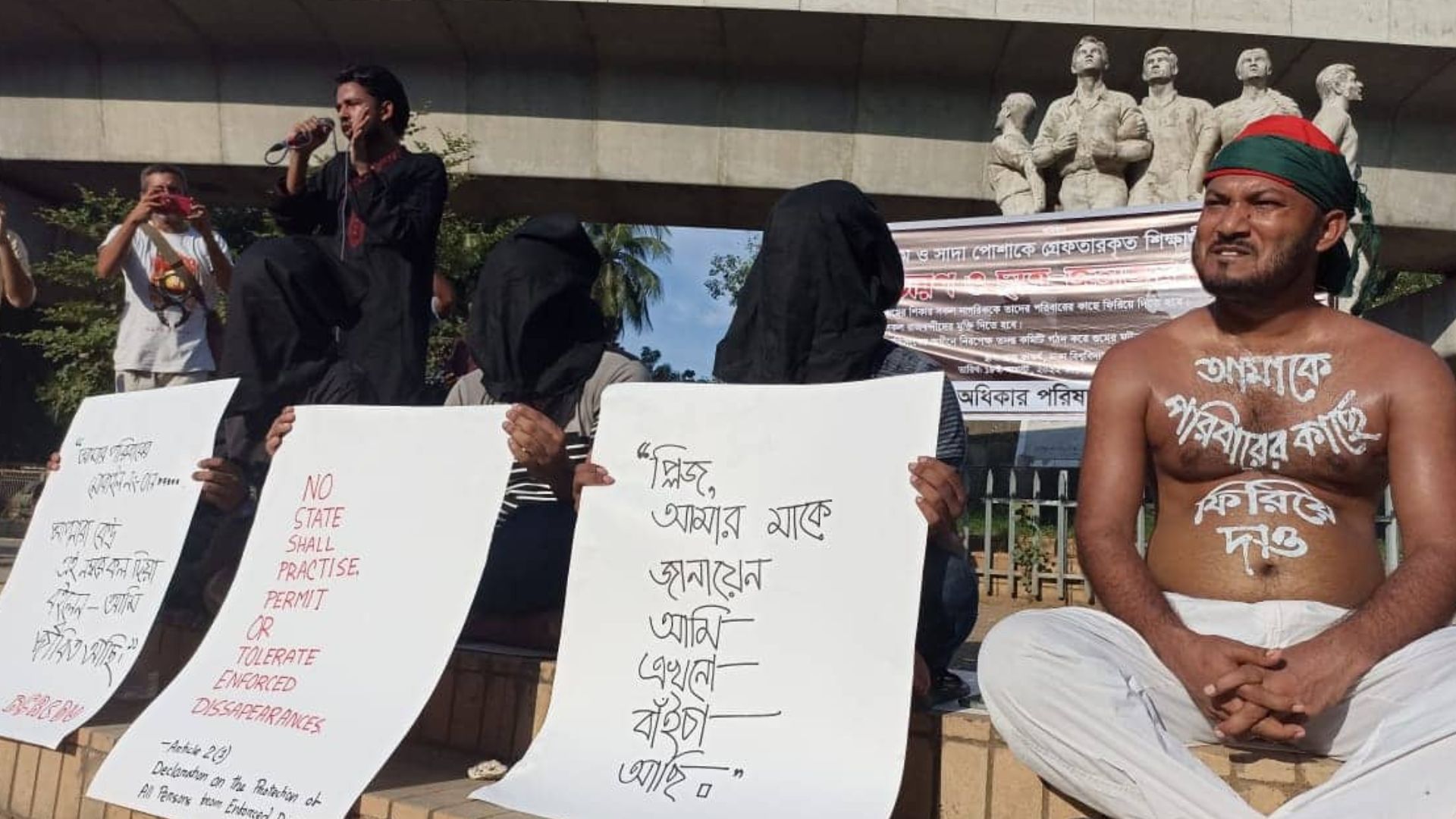 ‘গুম ব্যক্তিদের পরিবারের কাছে ফিরিয়ে দিন’