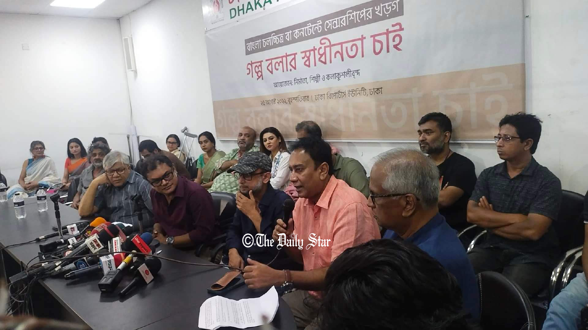 অবিলম্বে ‘শনিবার বিকেল’র মুক্তি ও ‘হাওয়া’র বিরুদ্ধে মামলা প্রত্যাহার দাবি শিল্পীদের