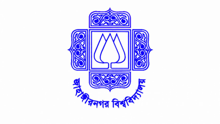 জাবিতে সাংবাদিক নির্যাতনের অভিযোগে ৪ শিক্ষার্থী বহিষ্কার