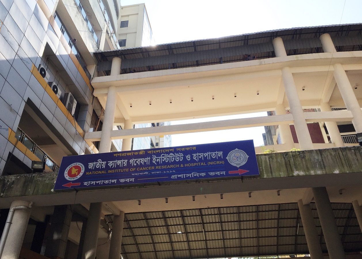 মহাখালী ক্যান্সার হাসপাতালে লিফটের নিচে ২ দিন পড়ে ছিল রোগীর মরদেহ