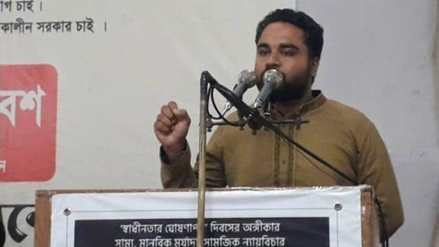 প্রীতম দাশের মুক্তি চেয়ে ৪৯ নাগরিকের বিবৃতি