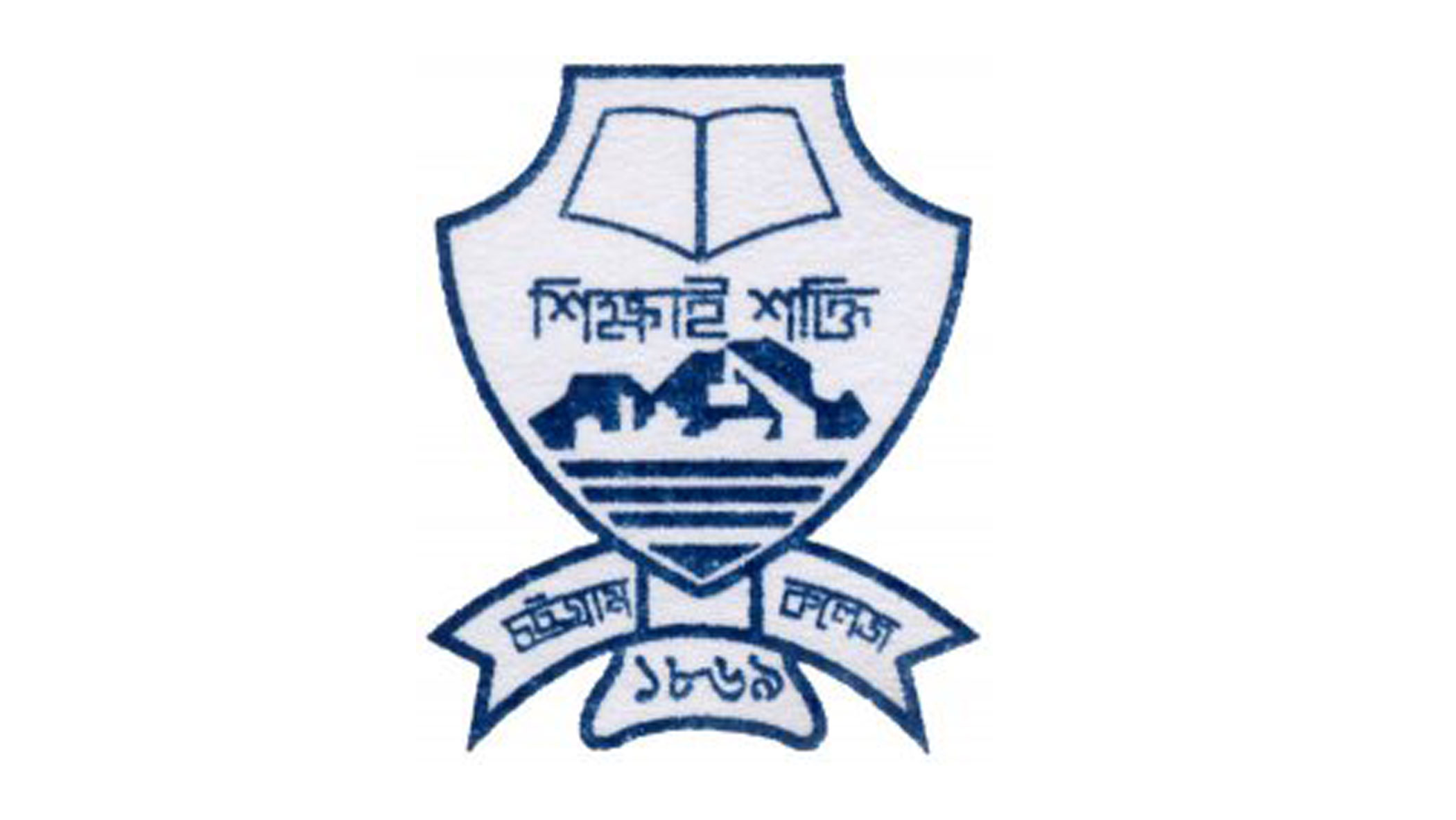 চট্টগ্রাম কলেজে আধিপত্য বিস্তারে ছাত্রলীগের ২ গ্রুপের ধাওয়া-পাল্টা ধাওয়া