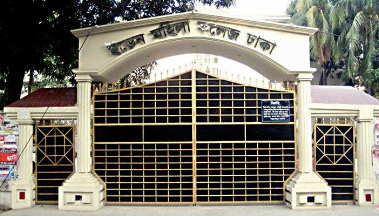 ছাত্রলীগ নেত্রীর বিরুদ্ধে ইডেন কলেজ শিক্ষার্থীকে নির্যাতনের অভিযোগ