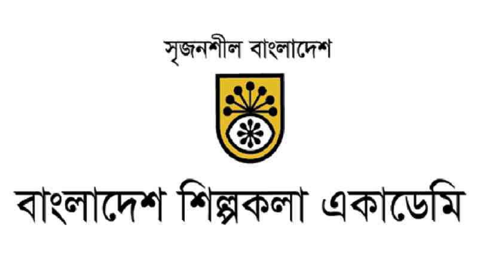 ২ সংগঠন ও ১৮ ব্যক্তি পাচ্ছেন শিল্পকলা পদক