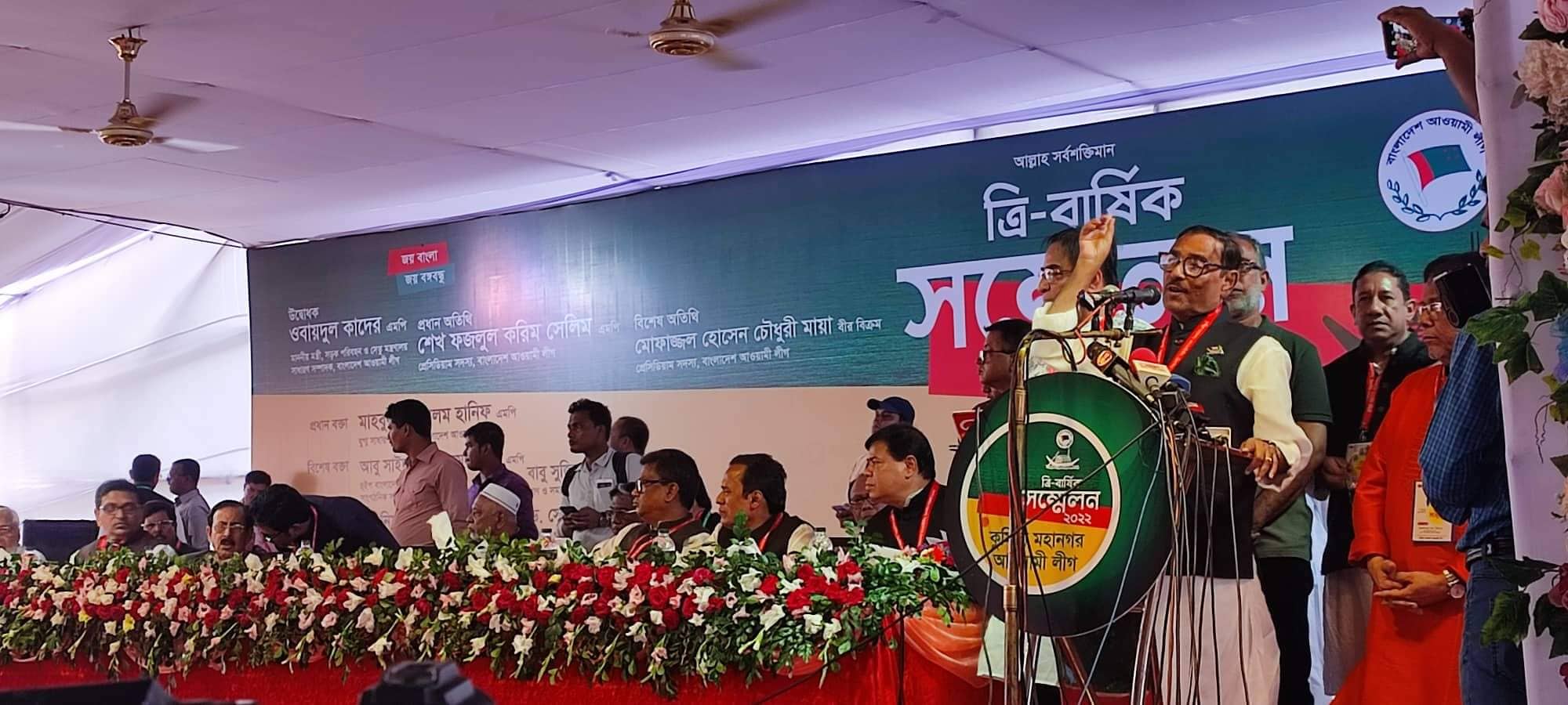 মহানগর আ. লীগের সম্মেলন: কুমিল্লায় পাল্টাপাল্টি মিছিল, নগরজুড়ে উত্তেজনা