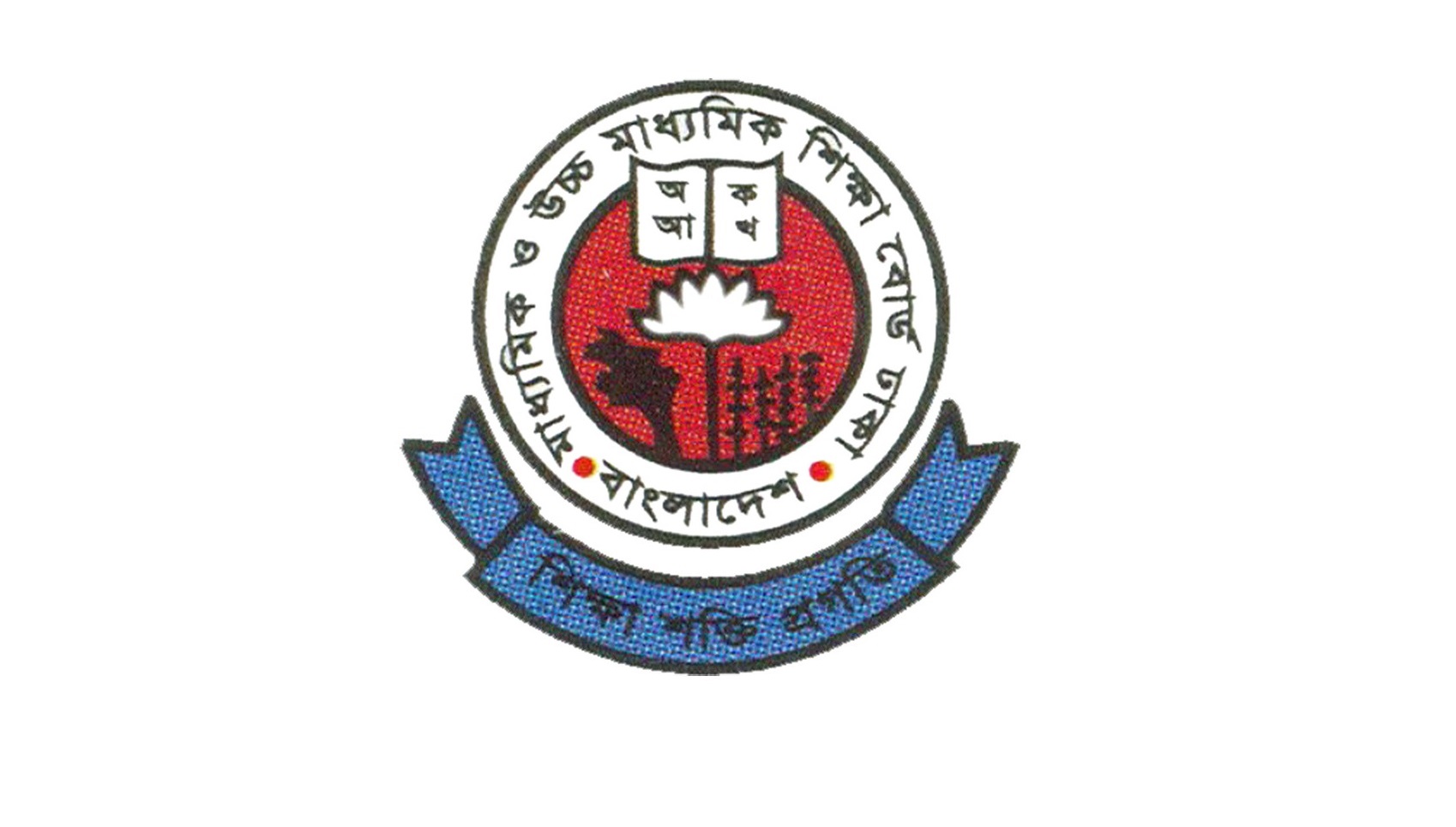 এইচএসসির প্রশ্নে সাম্প্রদায়িক উসকানি তদন্ত করবে শিক্ষা বোর্ড