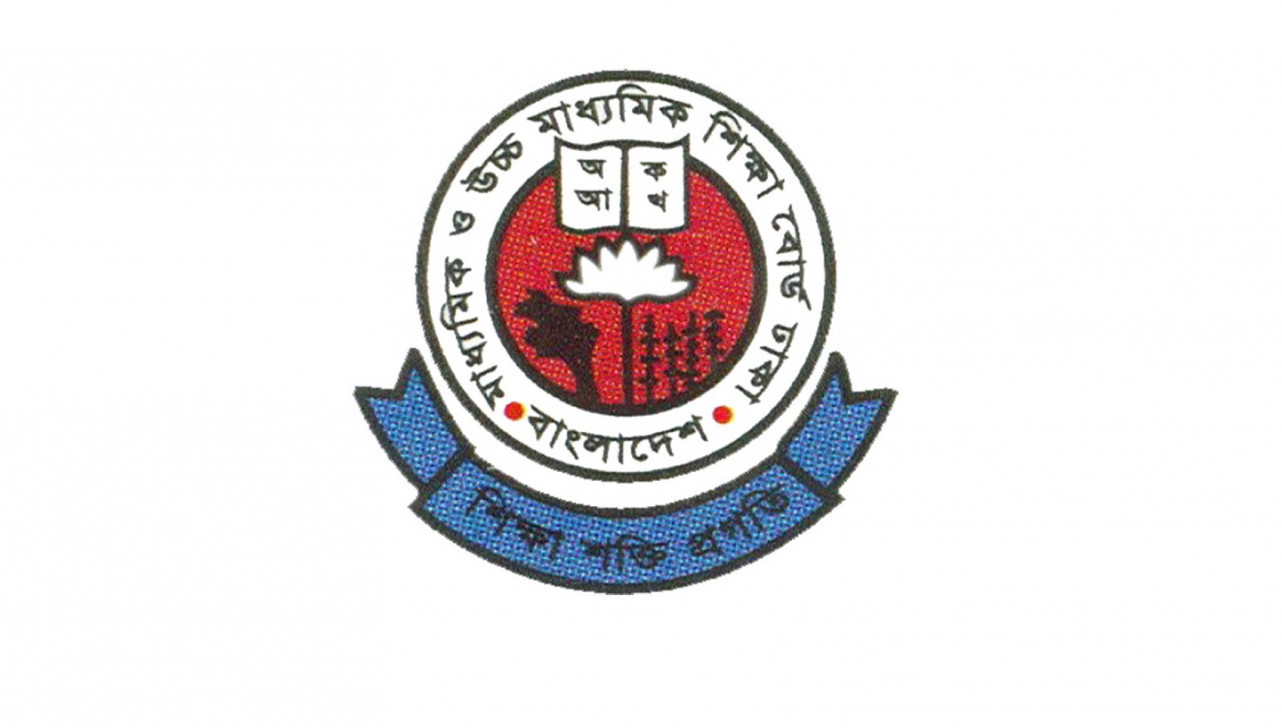 এইচএসসির প্রশ্নে সাম্প্রদায়িক উসকানি: জড়িত ৫ জন চিহ্নিত