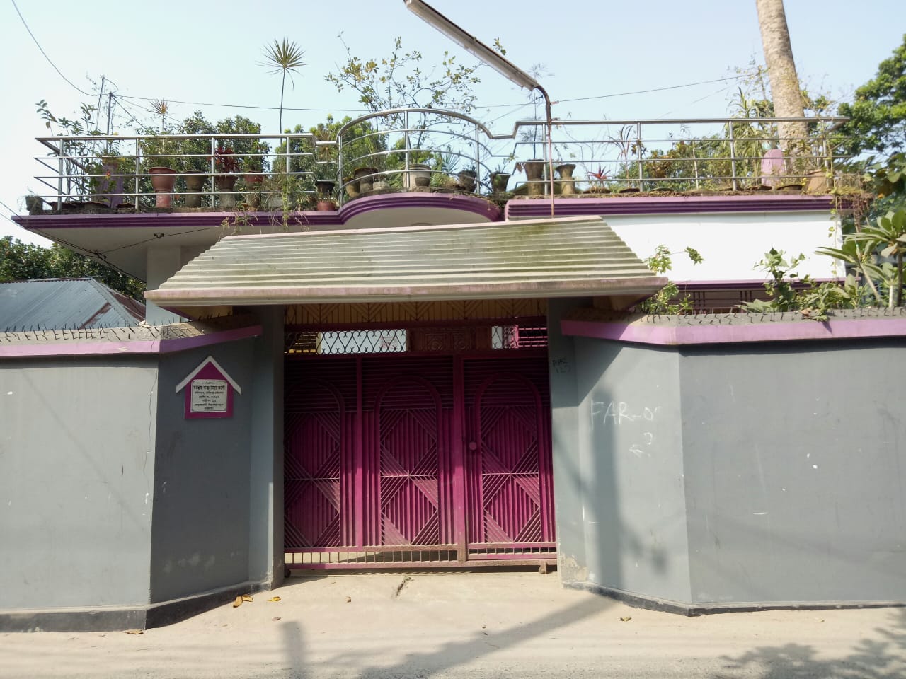 ফরিদপুরে এক যুগ আগে মারা যাওয়া বিএনপি নেতার খোঁজে পুলিশ