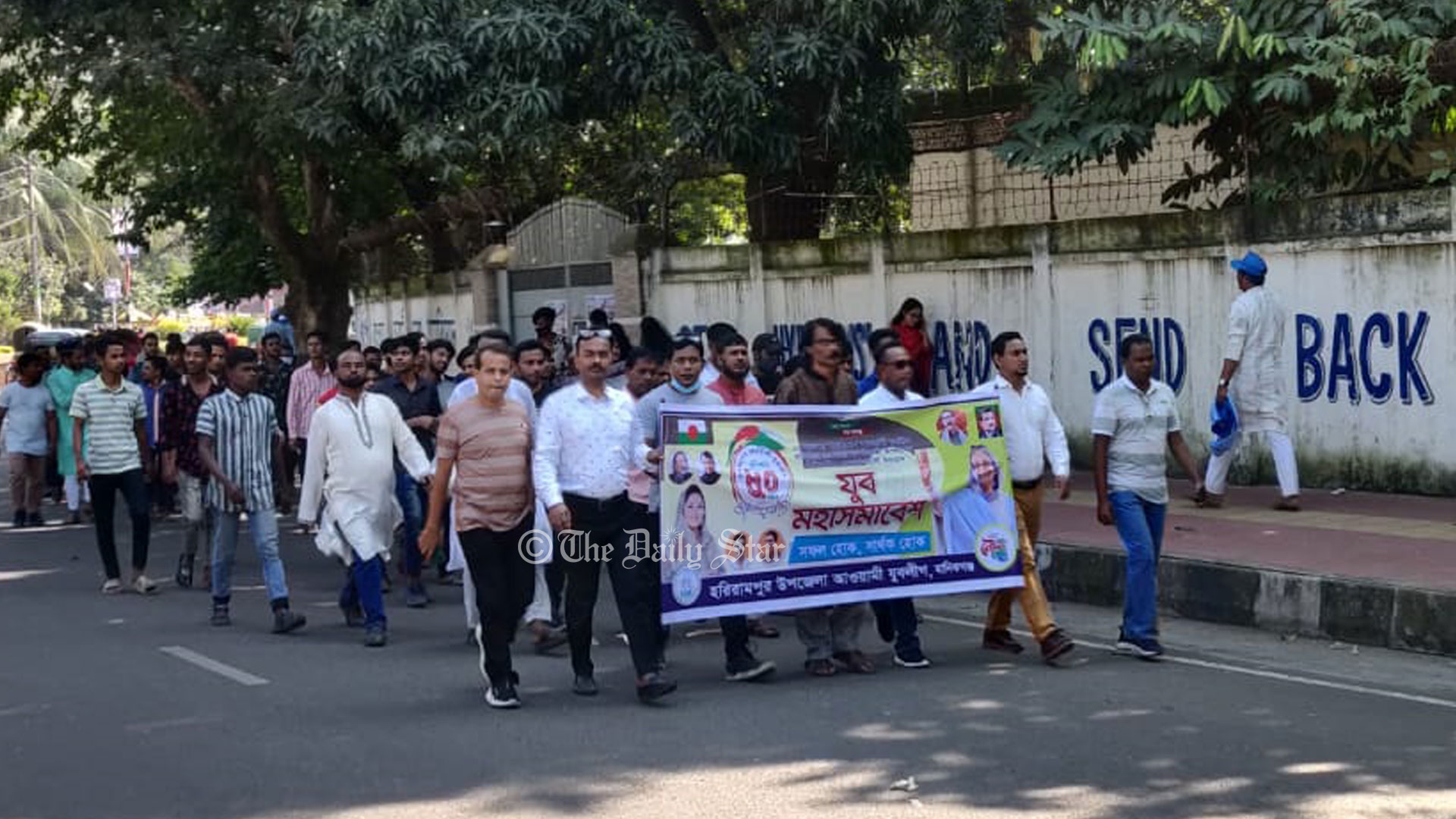 যুবলীগের মহাসমাবেশ আড়াইটায়, মিছিল নিয়ে আসছেন নেতা-কর্মী