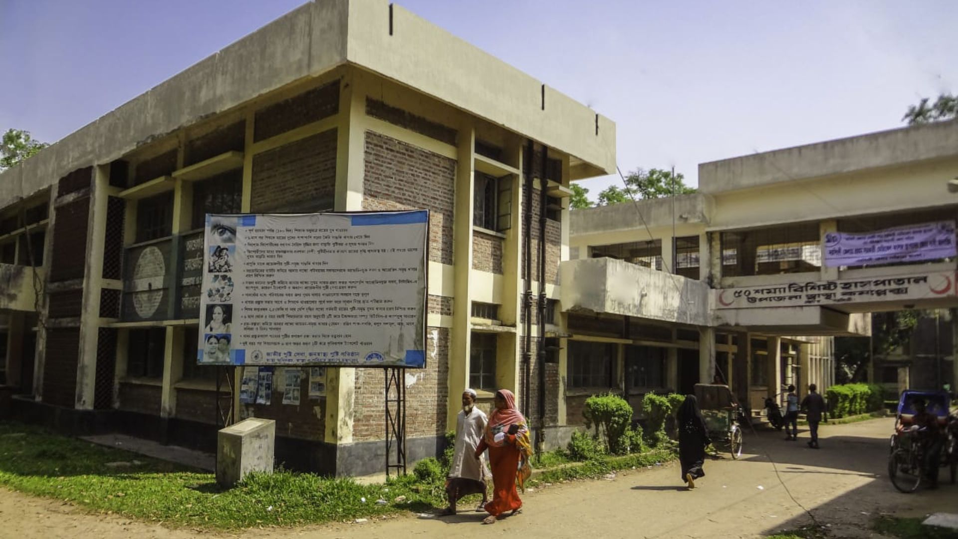 বেলাবো উপজেলা স্বাস্থ্য কমপ্লেক্সে ছাত্রলীগের হামলা-ভাঙচুর, মামলা নেয়নি পুলিশ