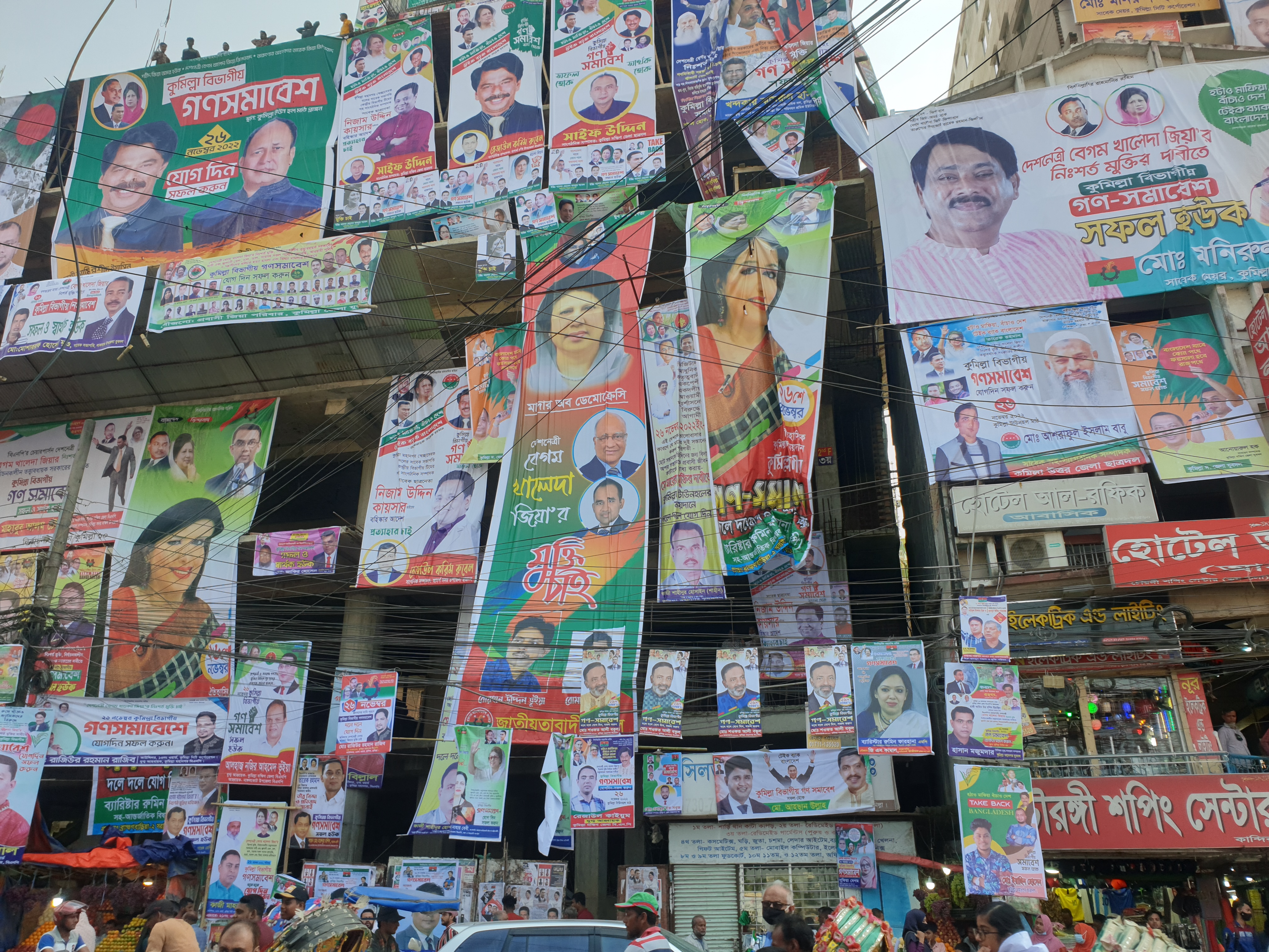 বিএনপির বিভাগীয় সমাবেশ ঘিরে ব্যানার-ফেস্টুনে ছেয়ে গেছে কুমিল্লা