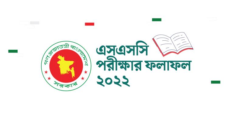 এসএসসি ২০২২: প্রবাসী শিক্ষার্থীদের পাসের হার ৯৫.৮৭ শতাংশ