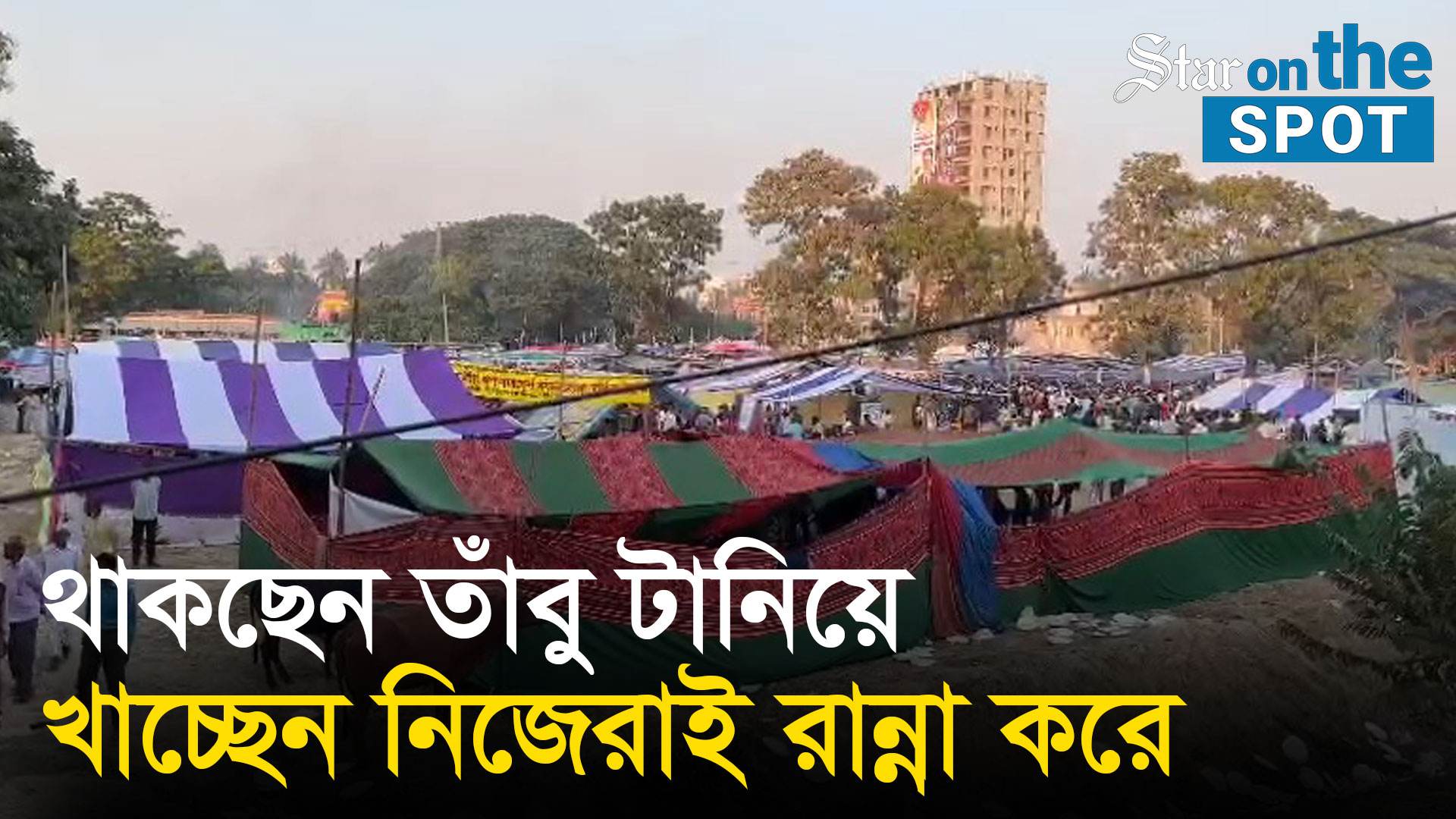 রাজশাহী নগরীতে বিভাগের লাখো বিএনপি নেতাকর্মী