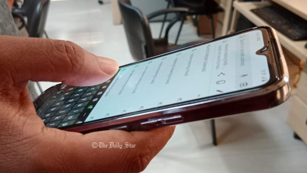 রাজশাহীতেও থ্রিজি-ফোরজি সেবা বন্ধের ‘নির্দেশ’ বিটিআরসির