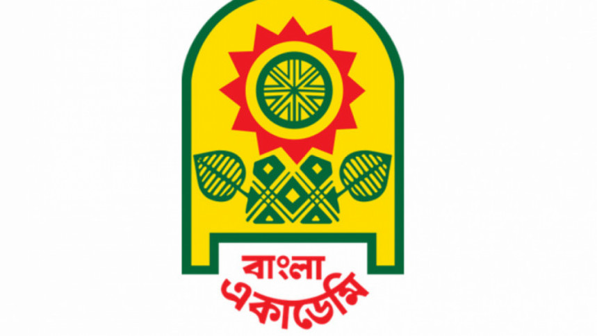 আদর্শকে স্টল বরাদ্দ না দেওয়ার যে কারণ জানালো বাংলা একাডেমি