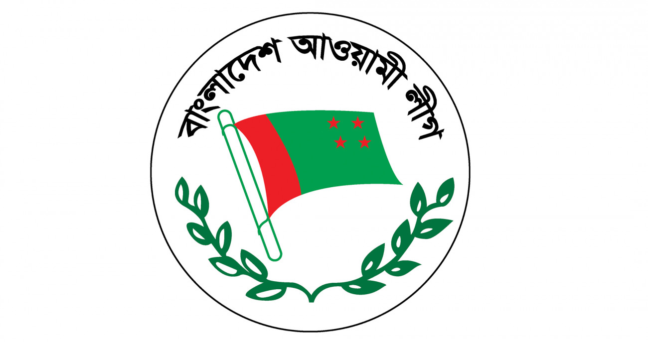 এক নম্বর যুগ্ম সাধারণ সম্পাদক নিয়ে আ. লীগে বিভ্রান্তি