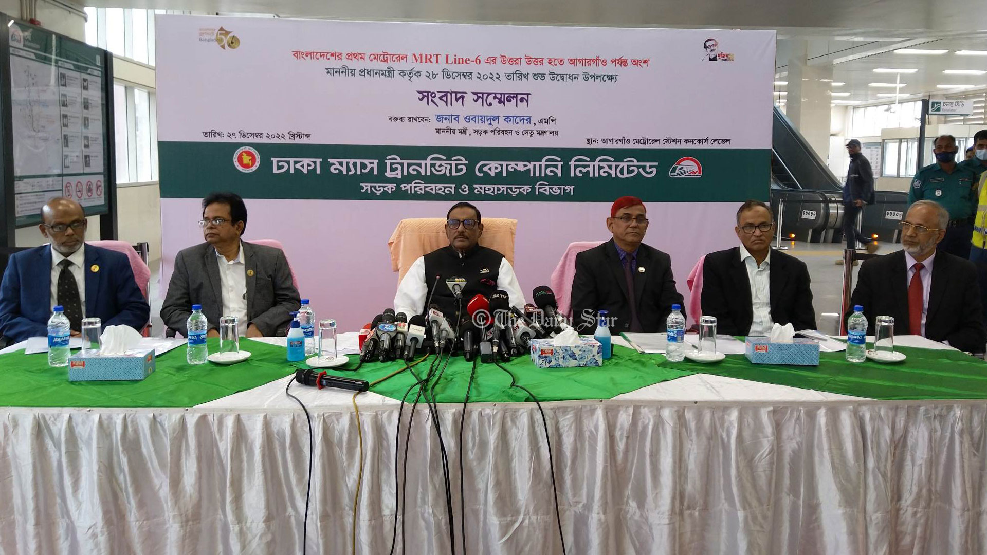 মেট্রোরেলে শিক্ষার্থীদের জন্য হাফ ভাড়ার সুবিধা থাকছে না