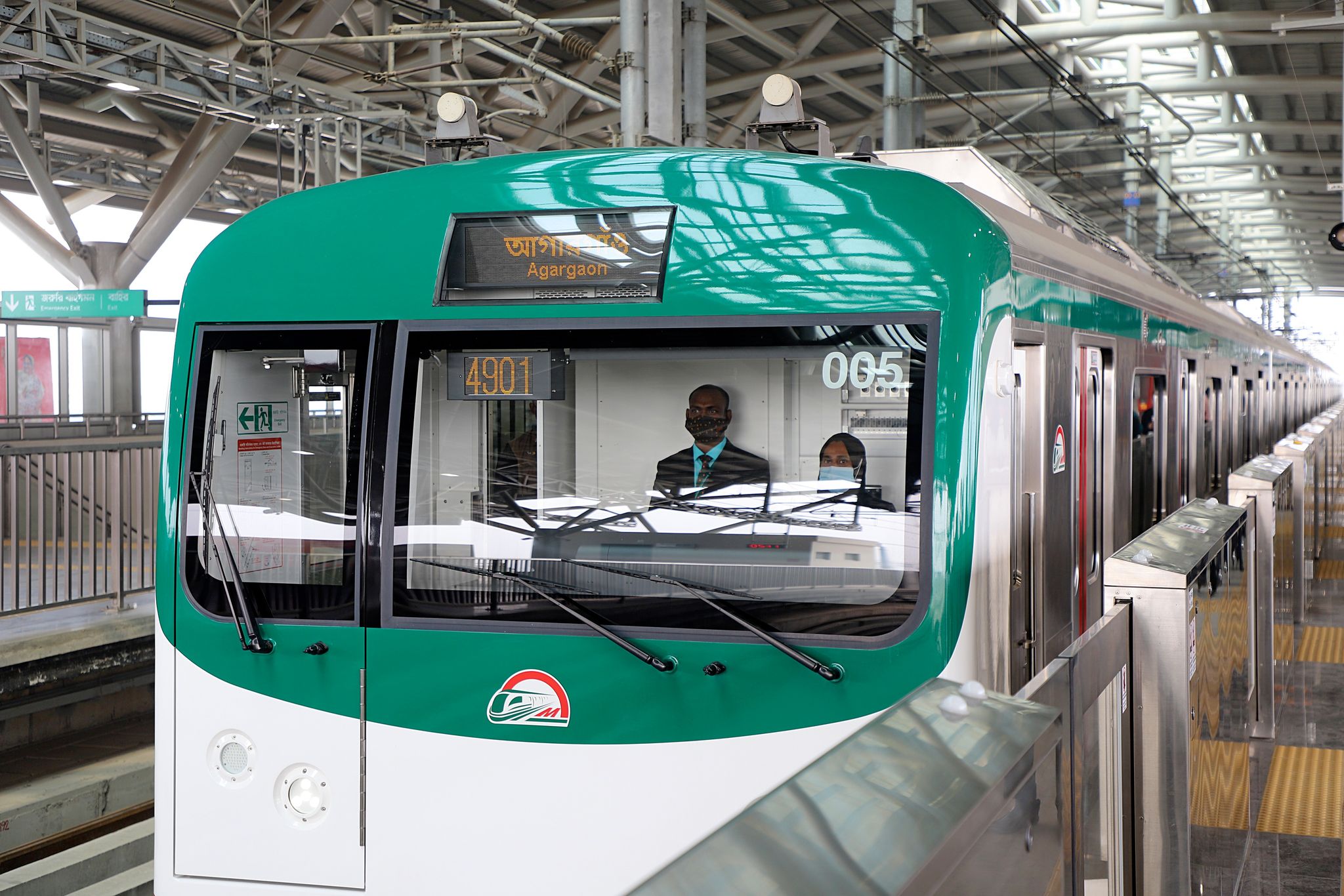 মেট্রোরেলে নিয়ম ভাঙার শাস্তি