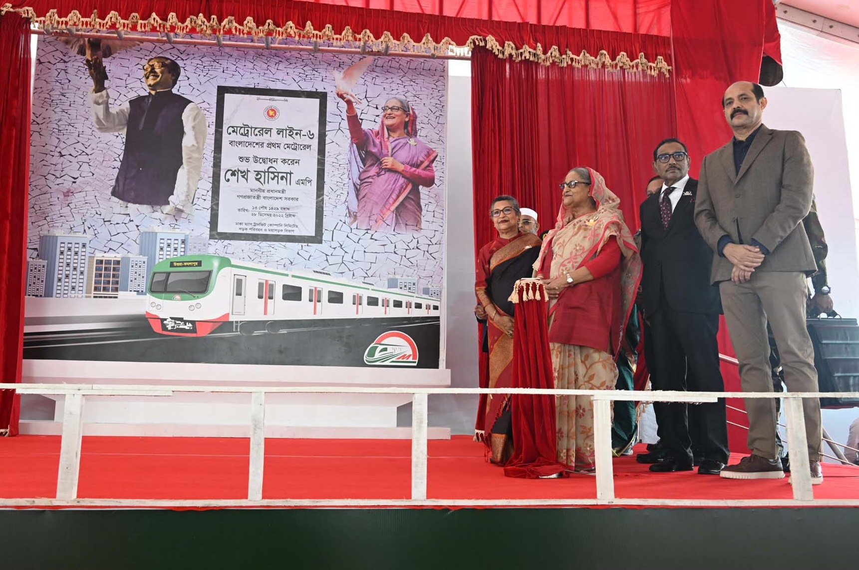 মেট্রোরেলের উদ্বোধন করলেন প্রধানমন্ত্রী