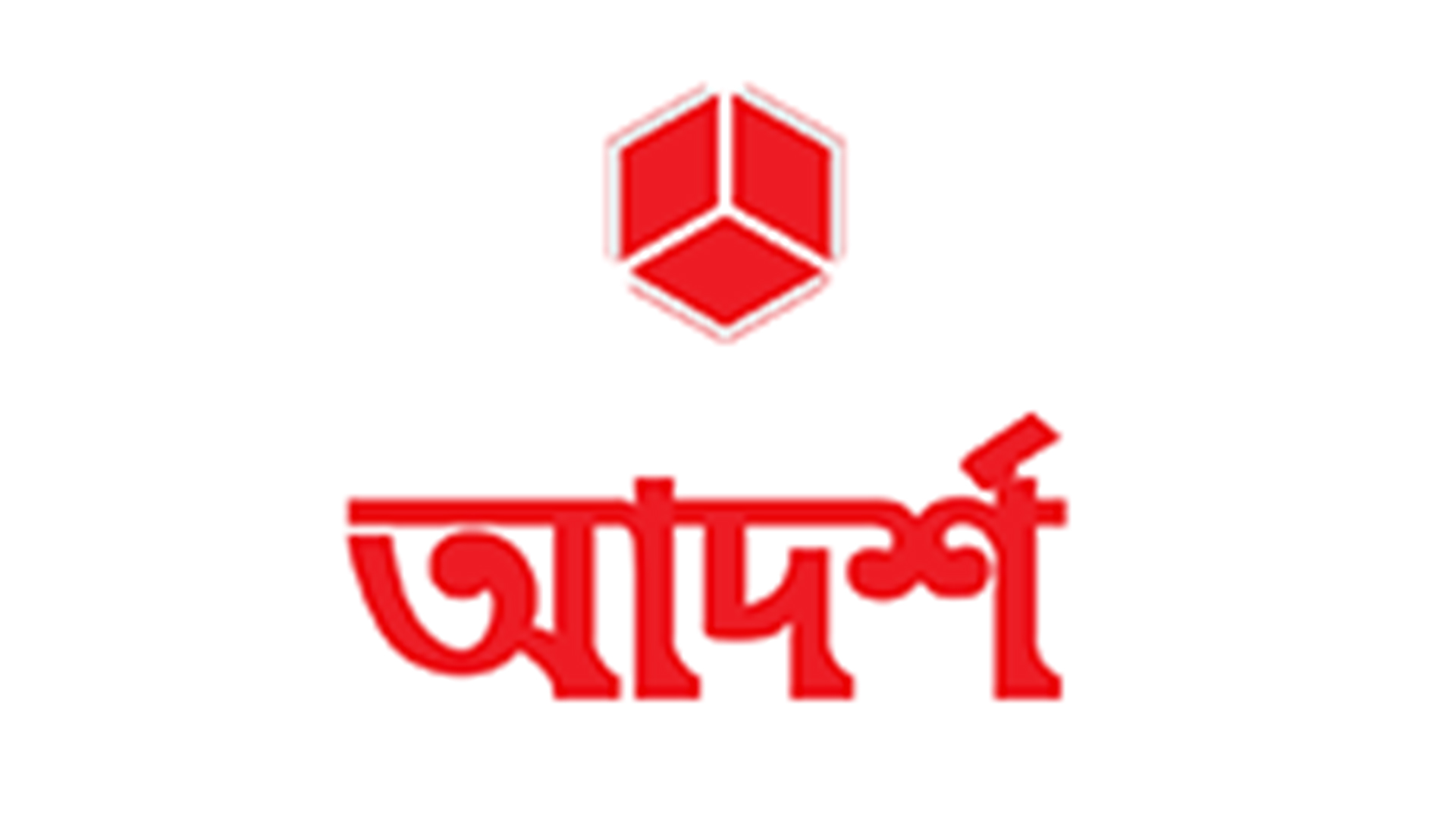 আদর্শকে বইমেলায় স্টল না দেওয়ায় ৫৯ নাগরিকের উদ্বেগ