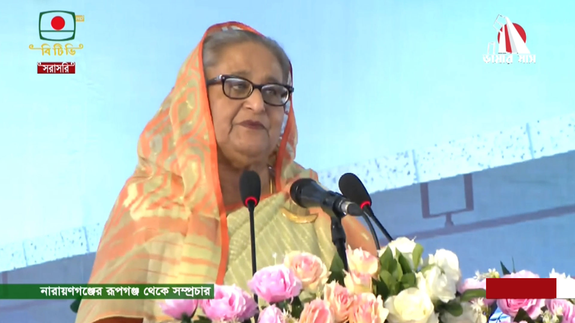 জনগণের মন জয় করেই আমরা ভোট পাচ্ছি: শেখ হাসিনা