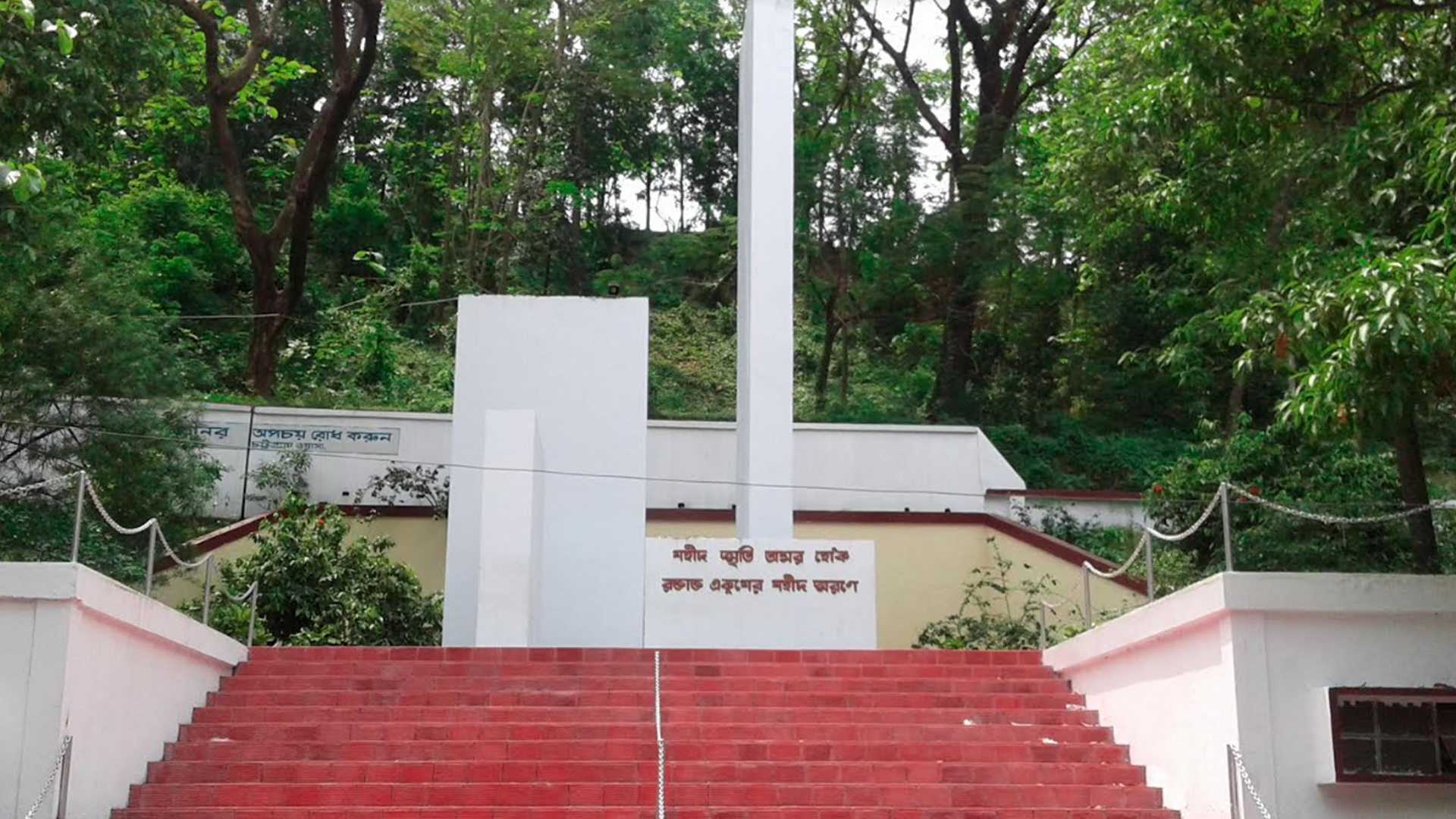 একুশের প্রথম কবিতা রচিত হয়েছিল চট্টগ্রামে