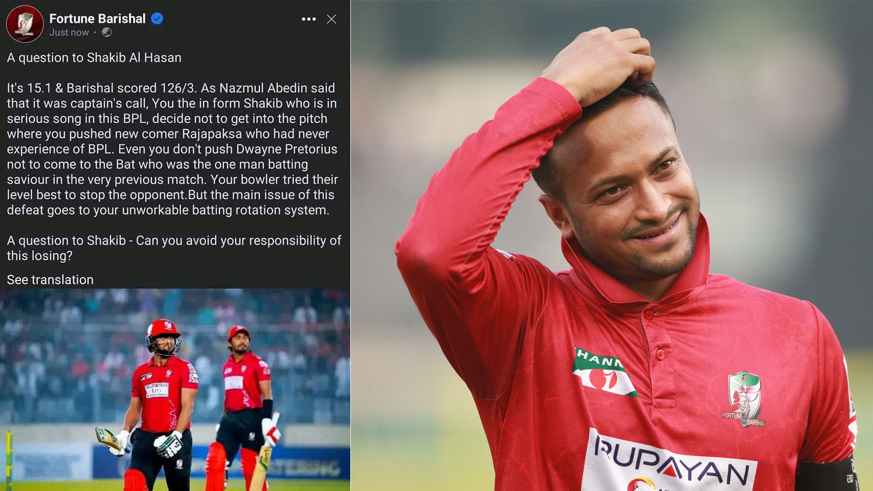 সাকিবকে দায় দিয়ে বরিশালের পেজ থেকে পোস্ট