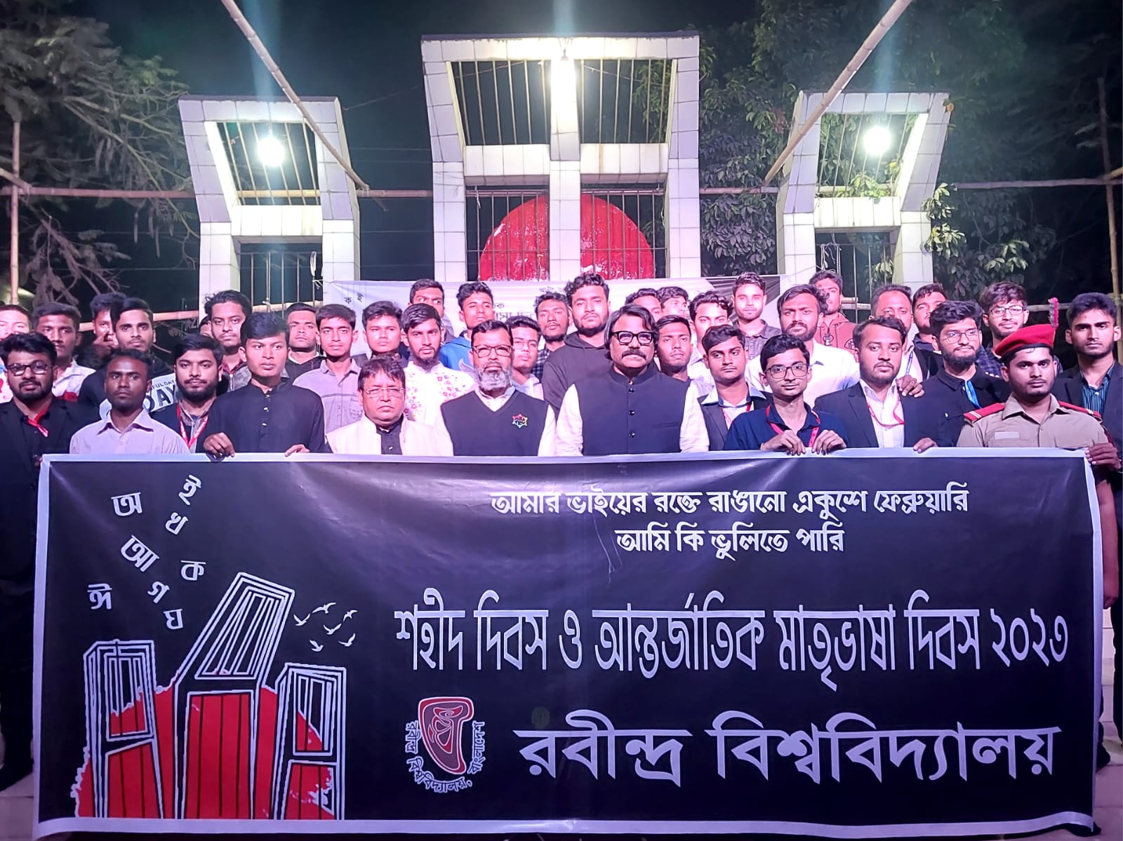 শাহজাদপুর শহীদ মিনারে রবীন্দ্র বিশ্ববিদ্যালয়ের পুষ্পস্তবক অর্পণ