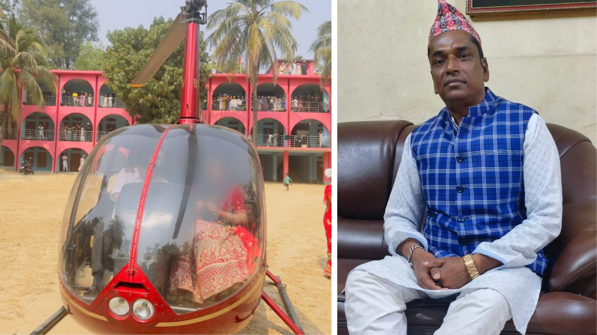 চাঁদাবাজি মামলায় বরখাস্ত কনস্টেবল এবার মেয়ের বিয়েতে আনলেন হেলিকপ্টার