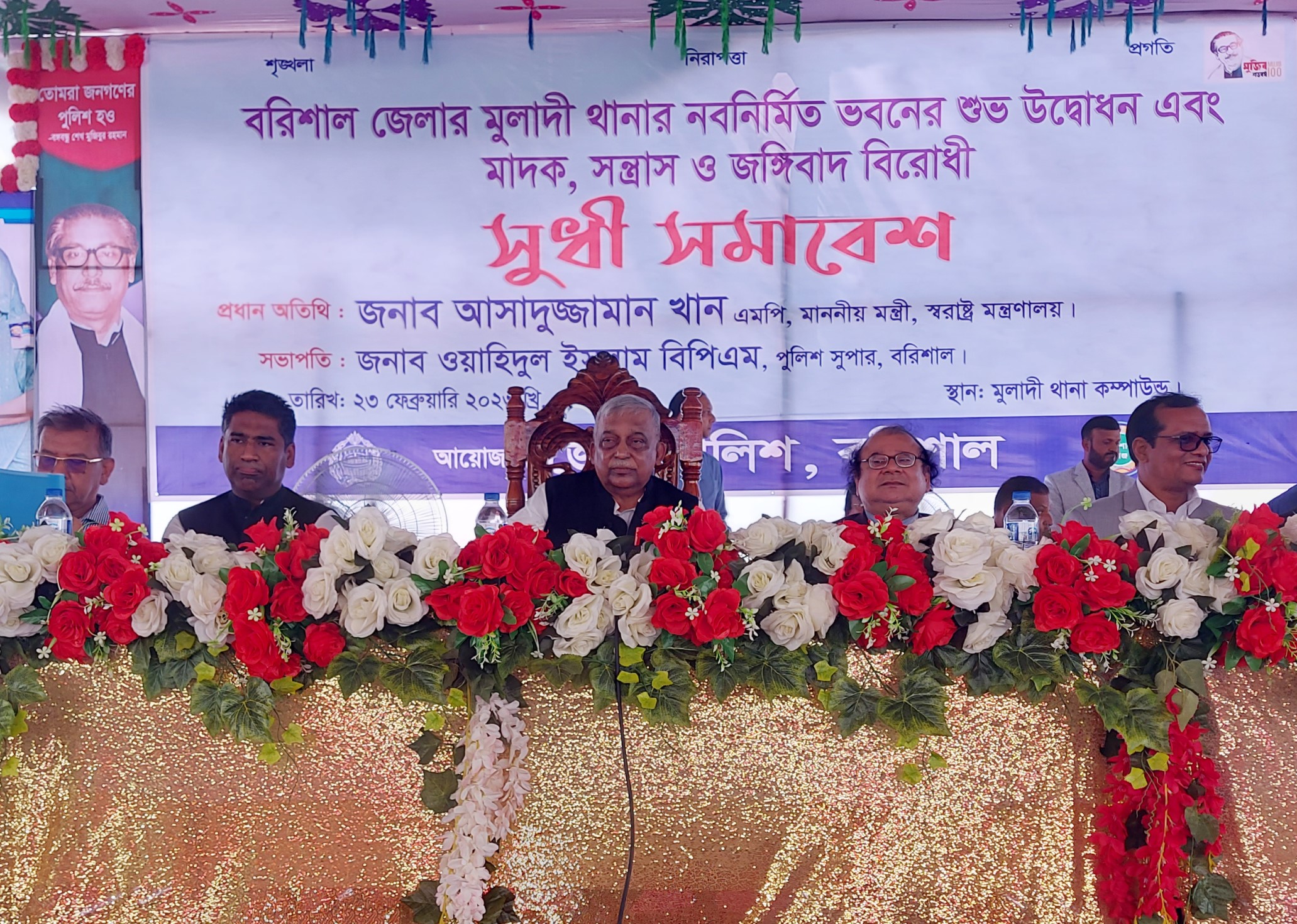 লুকিয়ে থাকা জঙ্গিদের খুঁজে বের করা হবে: স্বরাষ্ট্রমন্ত্রী