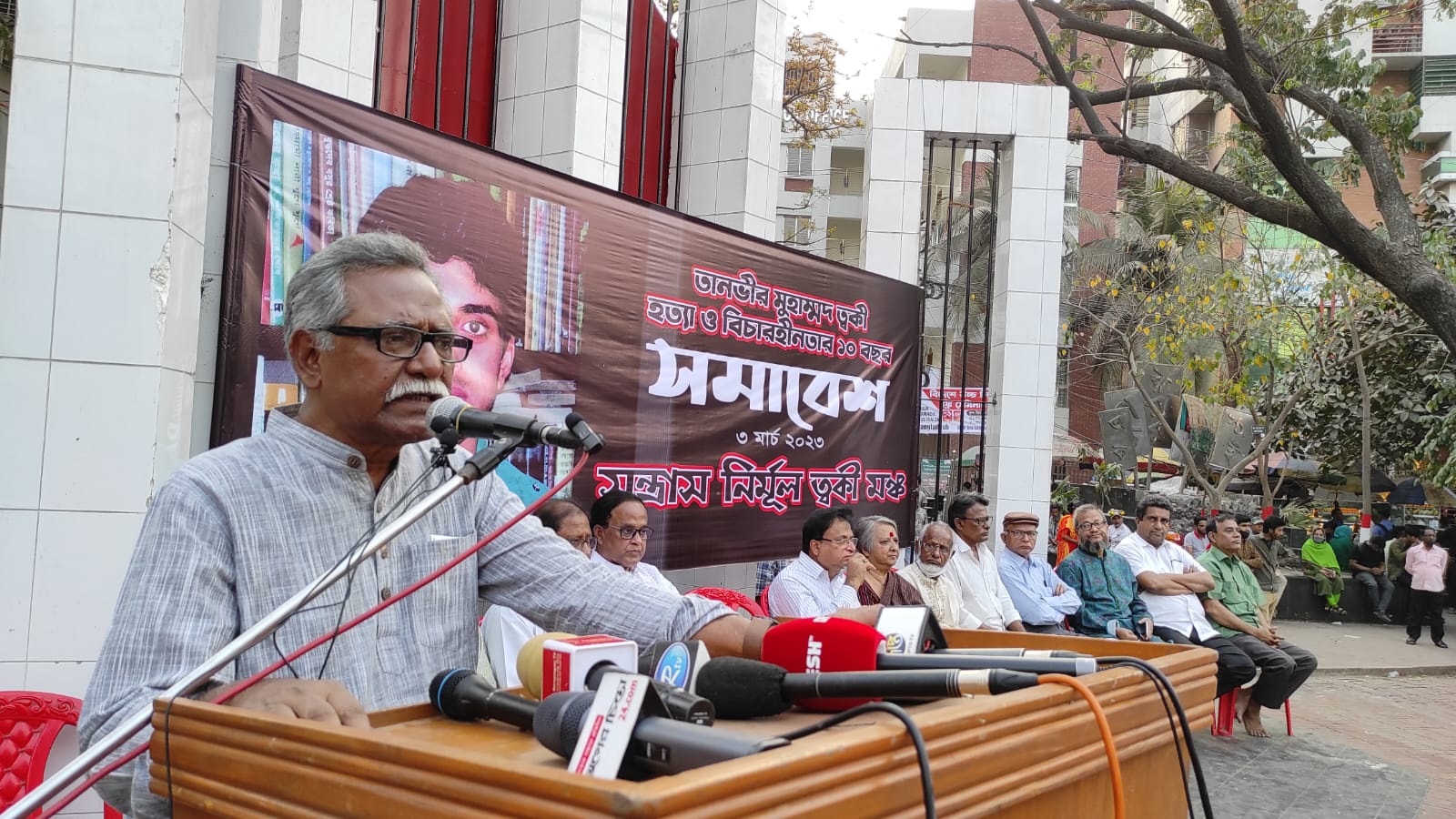 খুনিরা সরকার ঘনিষ্ঠ হলে বিচার হয় না: আনু মুহাম্মদ