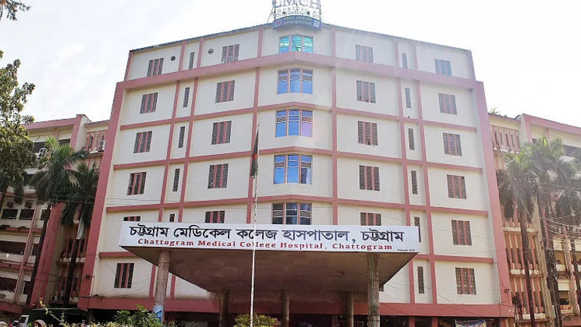 চীনের সহায়তায় চট্টগ্রাম মেডিকেলে ১৫০ শয্যার বার্ন ইউনিট, সোমবার চুক্তি