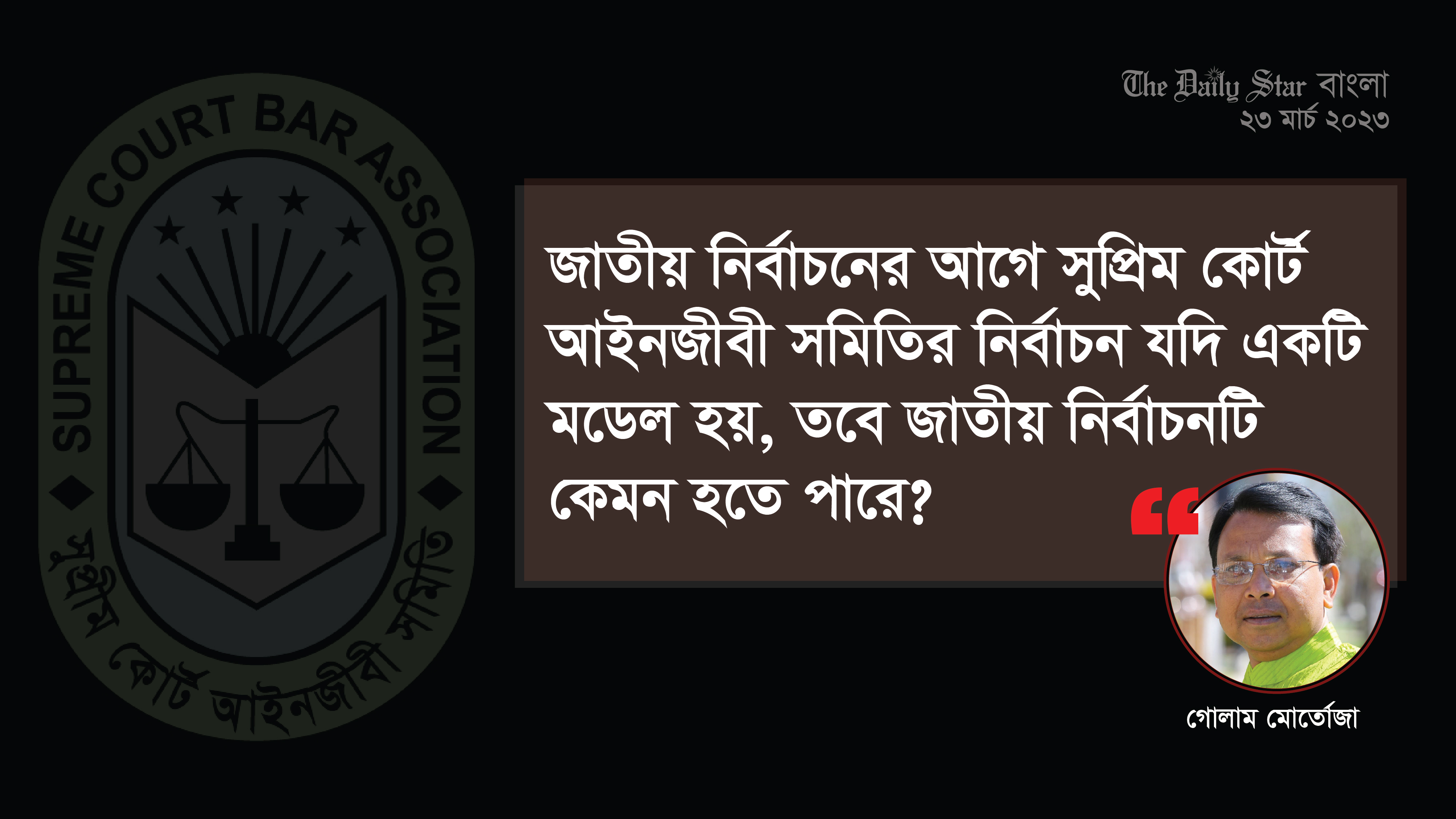 একটি মডেল নির্বাচন