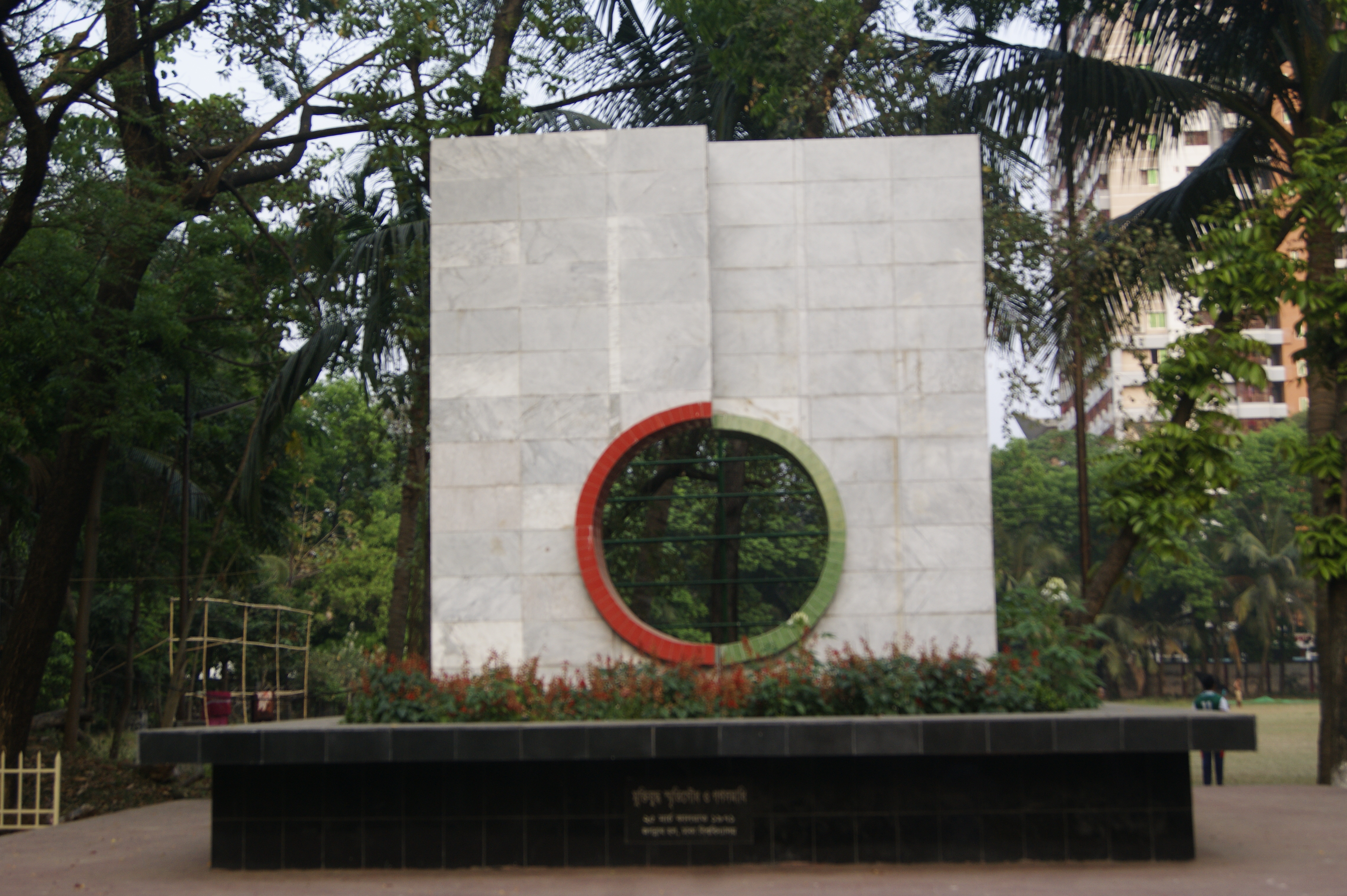 বুদ্ধিজীবী হত্যাকাণ্ডের সূচনা ২৫ মার্চ রাতেই